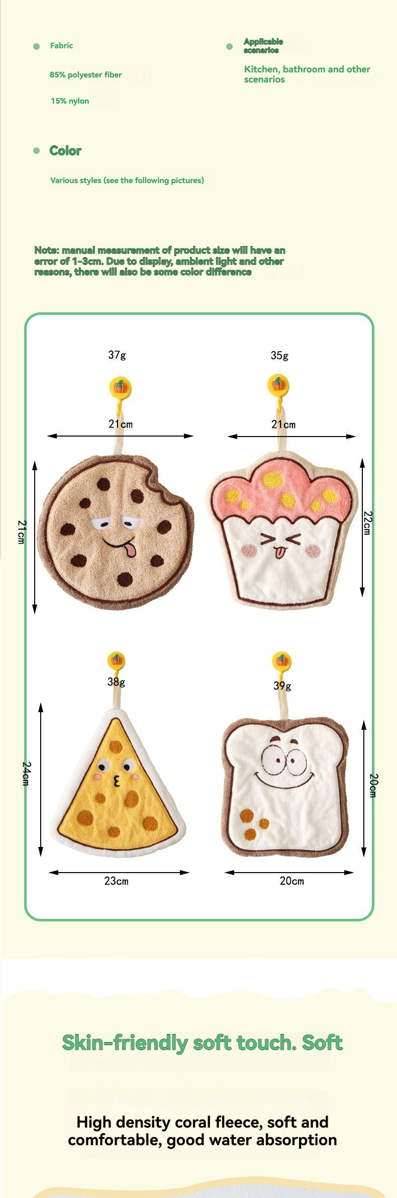 Soft Hanging Plush Pads