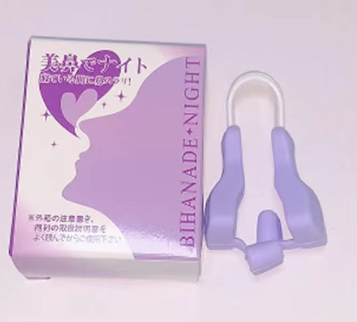 Sillicone Nose Shaping Clip